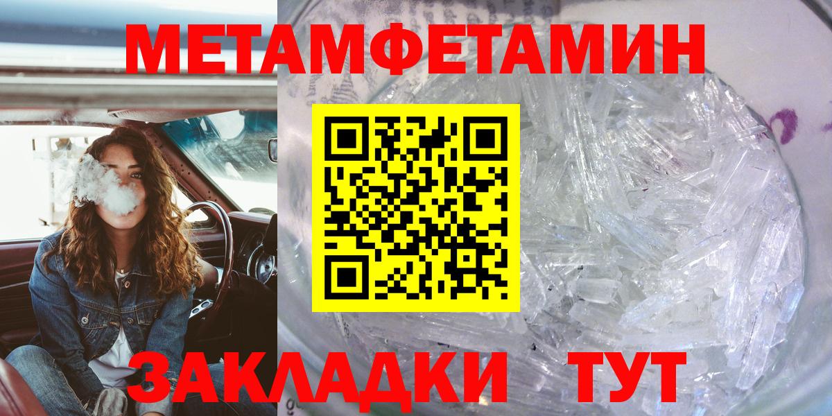 АМФ VHQ  Вход с VPN  Артёмовский 
