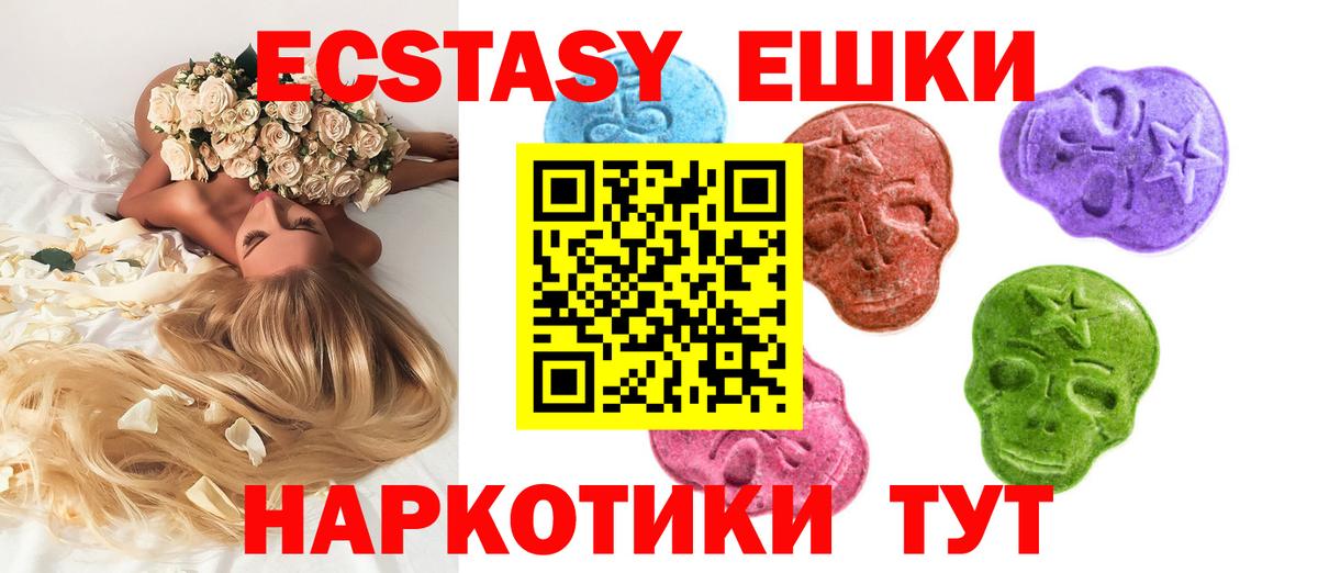 МДМА Артёмовский