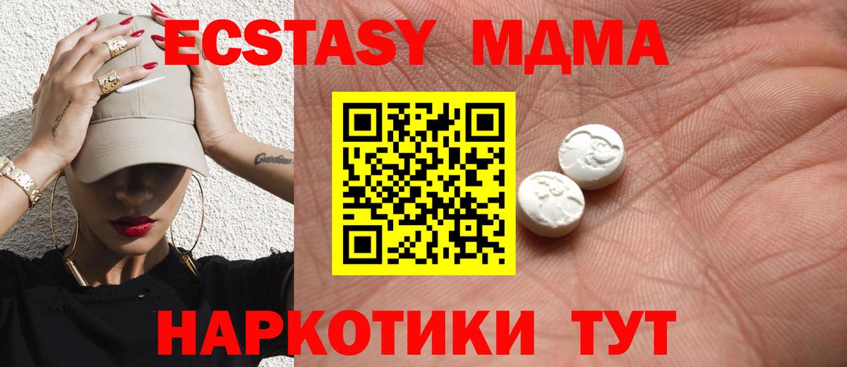 Артёмовский  ЭКСТАЗИ Philipp Plein  Ecstasy  Вход с VPN  Экстази mix 