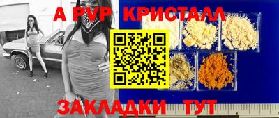 гашиш Татарск