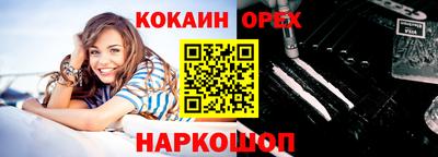 кокаин Тара