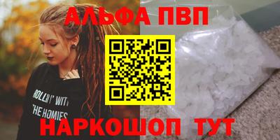 гашиш Татарск