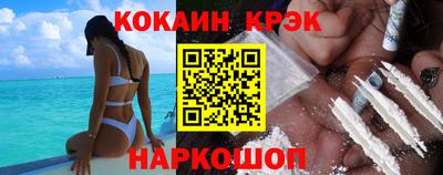 кокаин Тара