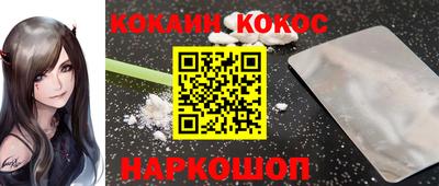 кокаин Тара