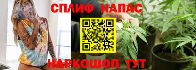 гашиш Татарск