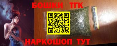 гашиш Татарск