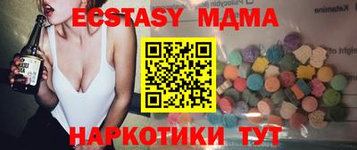 гашиш Татарск