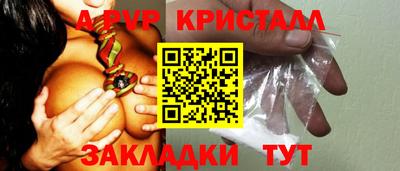 гашиш Татарск