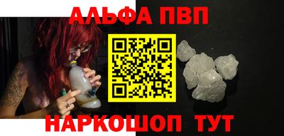 гашиш Татарск
