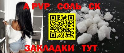 кокаин Тара
