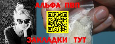 гашиш Татарск
