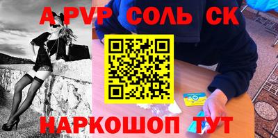 кокаин Тара