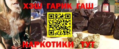 гашиш Татарск