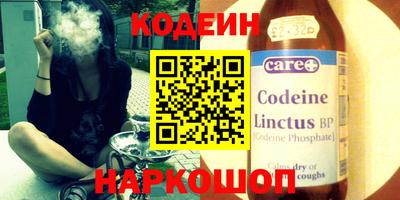 кокаин Тара