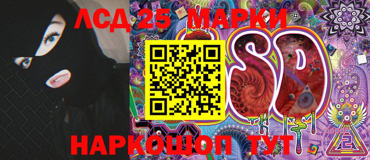 Артёмовский  Марки N-bome 1500мкг  где найти наркотики  Вход с VPN 