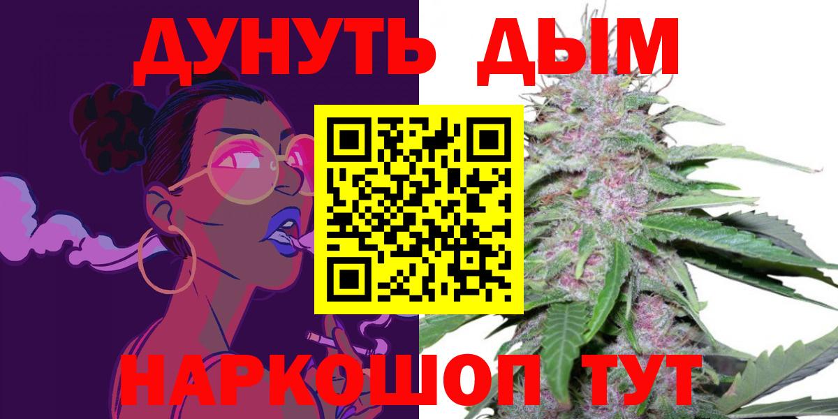 Артёмовский  МАРИХУАНА тримм  Вход с VPN  Марихуана сатива 